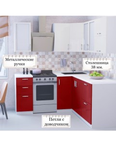 Угловая кухня Ксения МДФ 2 0х2 0 м Белый глянец Красный глянец Карандаш