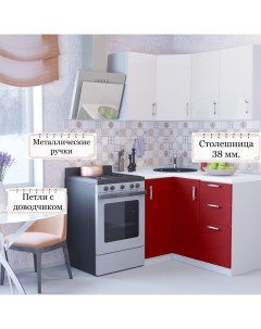 Угловая кухня Ксения МДФ 1 0х1 4 м Белый глянец Красный глянец Карандаш