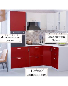 Угловая кухня Ксения МДФ 2 2 х 1 4 м Белый глянец Красный глянец Карандаш