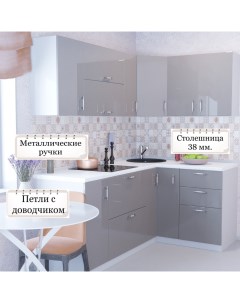 Угловая кухня Ксения МДФ 1 4х2 1 м Кофе глянец Карандаш