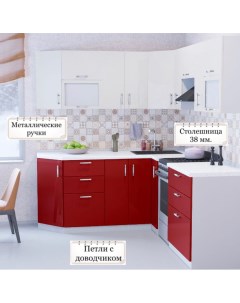 Угловая кухня Ксения МДФ 2 0х2 2 м Белый глянец Красный глянец Карандаш