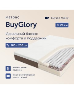 Матрас BuyGlory 180х200 см Buyson