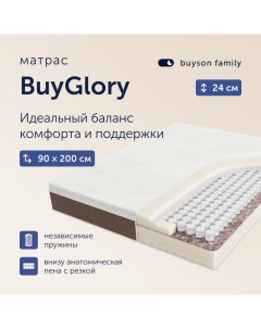 Матрас BuyGlory 90х200 см Buyson