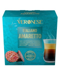 Кофе в капсулах совместимых с кофемашинами nescafe dolce gusto Italiano Amaretto Veronese