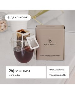 Кофе Эфиопия Иргачефф молотый в дрип пакетах 7 шт по 11 г Bailyday