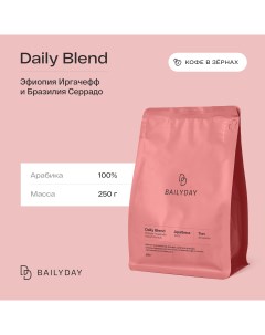 Кофе в зернах Daily Blend 100 арабика обжарка под эспрессо 250 г Bailyday