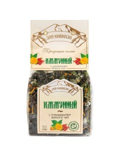 Чай черный крупнолистовой Имунный 100 гр Эхо кавказа