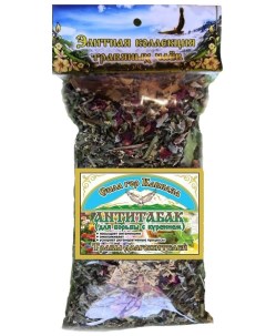 Травяной чай Антитабак 70гр Сила гор кавказа