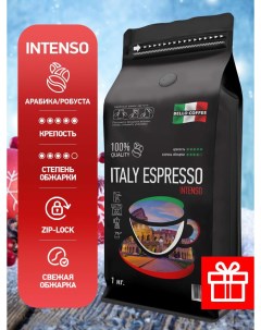 Кофе в зёрнах ITALY ESPRESSO INTENSO арабика робуста 1 кг Bello coffee