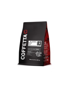 Зерновой кофе 3 арабика средней обжарки 250 г Coffetta