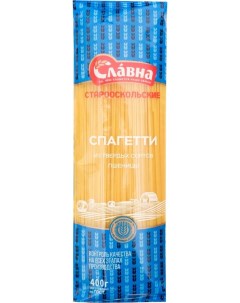Макаронные изделия Спагетти 400 г Slavna