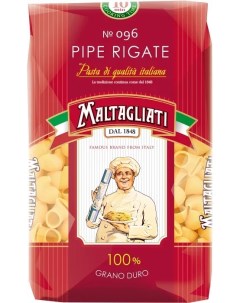 Макаронные изделия Pipe Rigate 096 450 г Maltagliati