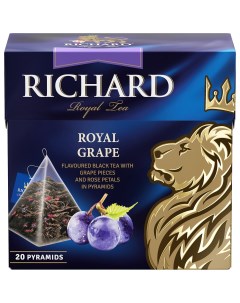 Чай Royal Grape черный с виноградом 20 пирамидок Richard