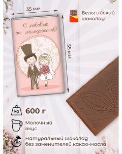 Набор свадебного шоколада дизайн 14 50 шт х 12 г Inchoco