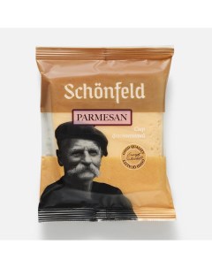 Сыр твердый пармезан срок созревания 2 месяца нарезка 45 200 г Schonfeld