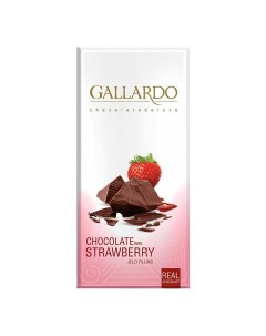 Шоколад молочный с начинкой со вкусом клубники 80 г Gallardo