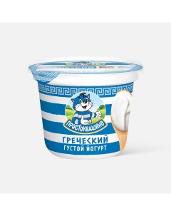 Йогурт Греческий 2 235 г Простоквашино