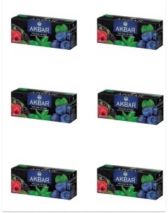 Чай черный Лесные ягоды 25 пакектико х 6 шт Akbar