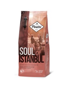 Кофе Soul of Istanbul молотый 200г Poetti