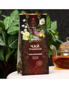 Чай травяной Омолаживающий 50 г Косьминский гостинец