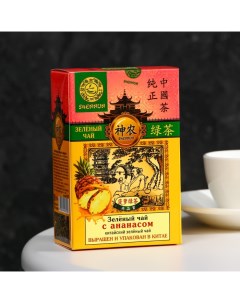 Зелёный крупнолистовой чай с ананасом 100 г Shennun