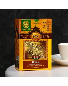 Чёрный крупнолистовой чай пуэр 100 г Shennun