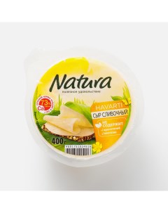 Сыр мягкий Сливочный 45 БЗМЖ 400 г Natura