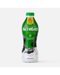Йогурт питьевой с черносливом 1 5 870 г Актибио