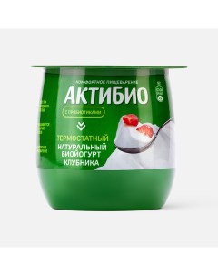 Йогурт с клубникой термостатный 1 7 160 г Актибио