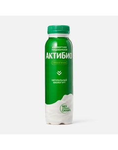 Йогурт питьевой натуральный 1 8 260 г Актибио