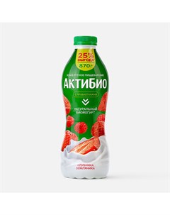 Йогурт питьевой с клубникой и земляникой 1 5 870 г Актибио