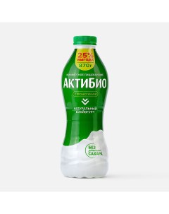 Йогурт питьевой натуральный 1 8 870 г Актибио