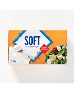 Сырный рассольный продукт 52 5 250 г Soft