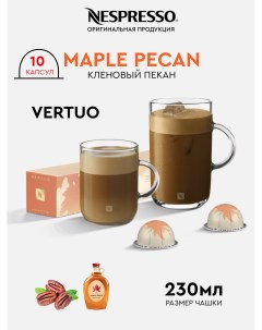 Кофе в капсулах Vertuo Maple Pecan 10 капсул Nespresso