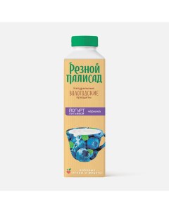 Йогурт питьевой черника 1 3 БЗМЖ 500 мл Резной палисад