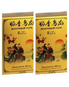 Чай зеленый Молочный Улун 100 г х 2 шт Ча бао