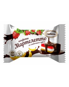 Конфеты шоколадные Мартелетто со вкусом клубника банан Акконд