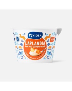 Йогурт Laplandia Сливочный тыква абрикос пряности 7 1 180 г Viola
