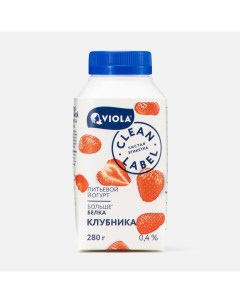 Питьевой йогурт с клубникой 0 4 БЗМЖ 280 г Viola