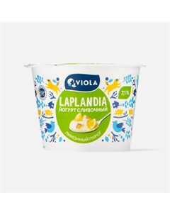 Йогурт Laplandia Сливочный лимонный пирог 7 1 180 г Viola