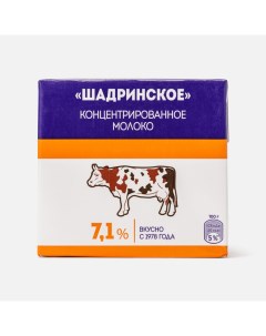 Молоко 7 1 концентрированное 500 мл Шадринское БЗМЖ Danone