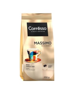 Кофе Massimo арабика в зернах 250 г Coffesso
