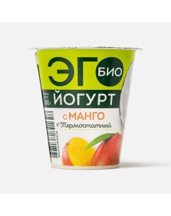 Йогурт термостатный манго 2 6 БЗМЖ 300 г Эго