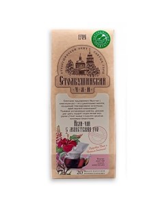 Чай Столбушинский Иван чай листовой с лепестками роз 30 г Столбушино