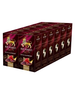 Чай каркаде Royal Raspberry с добавками 25 сашет 12 упаковок Richard