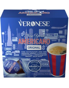 Кофе в капсулах совместимых с кофемашинами nescafe dolce gusto Americano Original Veronese