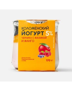 Йогурт черника малина манго 5 170 г Коломенский