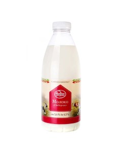 Молоко 3 3 4 5 ультрапастеризованное 930 мл Отборное БЗМЖ Молочный гостинец