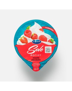 Йогурт малина земляника 4 2 БЗМЖ 130 г Ecomilk.solo
