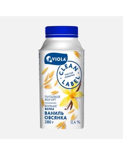 Питьевой йогурт ваниль овсянка 0 4 280 г Viola